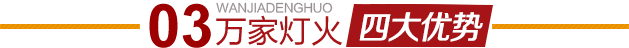 寶安搬家公司四大優(yōu)勢