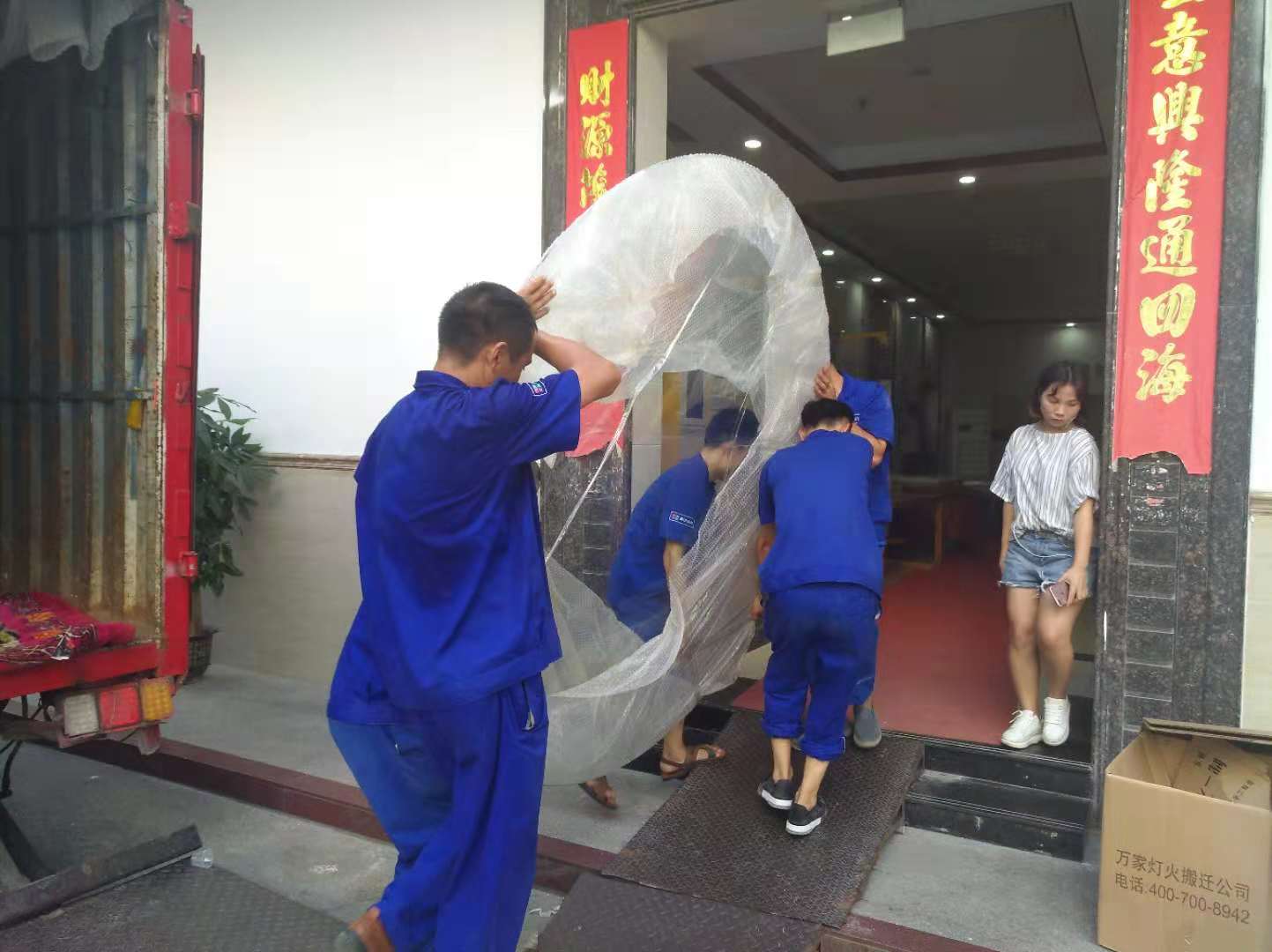 隔壁麻將館日夜不休，為了生活不得不找搬家公司！