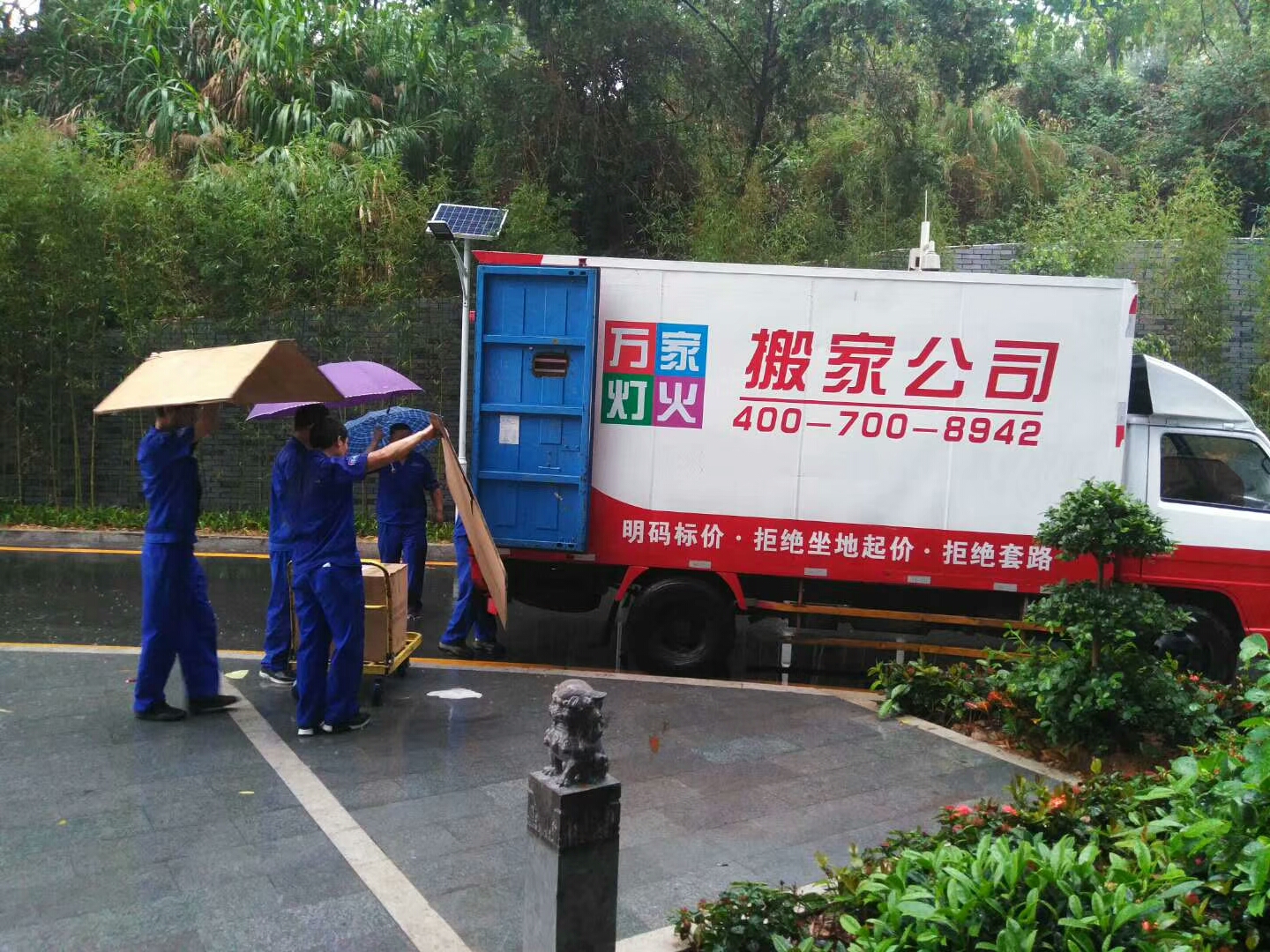 長途搬家的方法和注意事項！