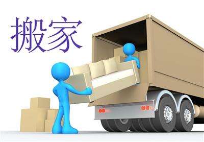 萬家燈火搬遷公司就關(guān)于在搬家過程中出現(xiàn)的堵車問題總結(jié)幾點(diǎn)