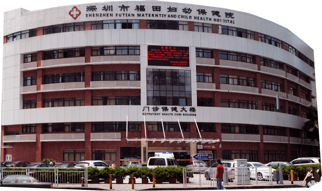 萬家燈火承接福田區(qū)婦幼保健院行政辦公室、藥房/庫搬遷項目順利完成！