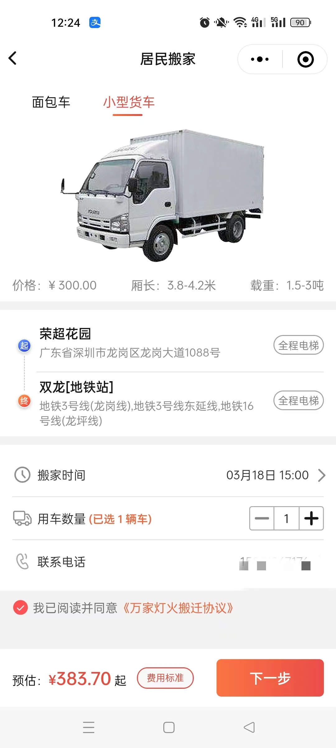 微信圖片_20230316122821.jpg