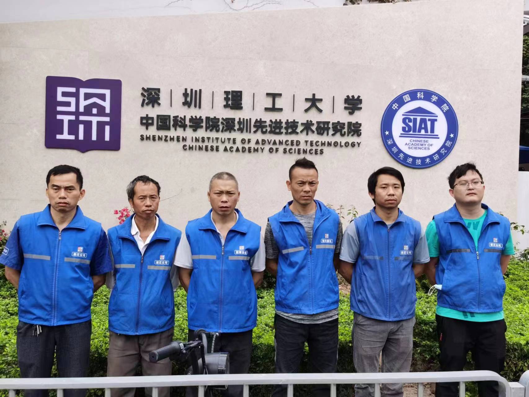 萬家燈火順利完成中國科學院深圳先進技術(shù)學院實驗室設(shè)備搬遷