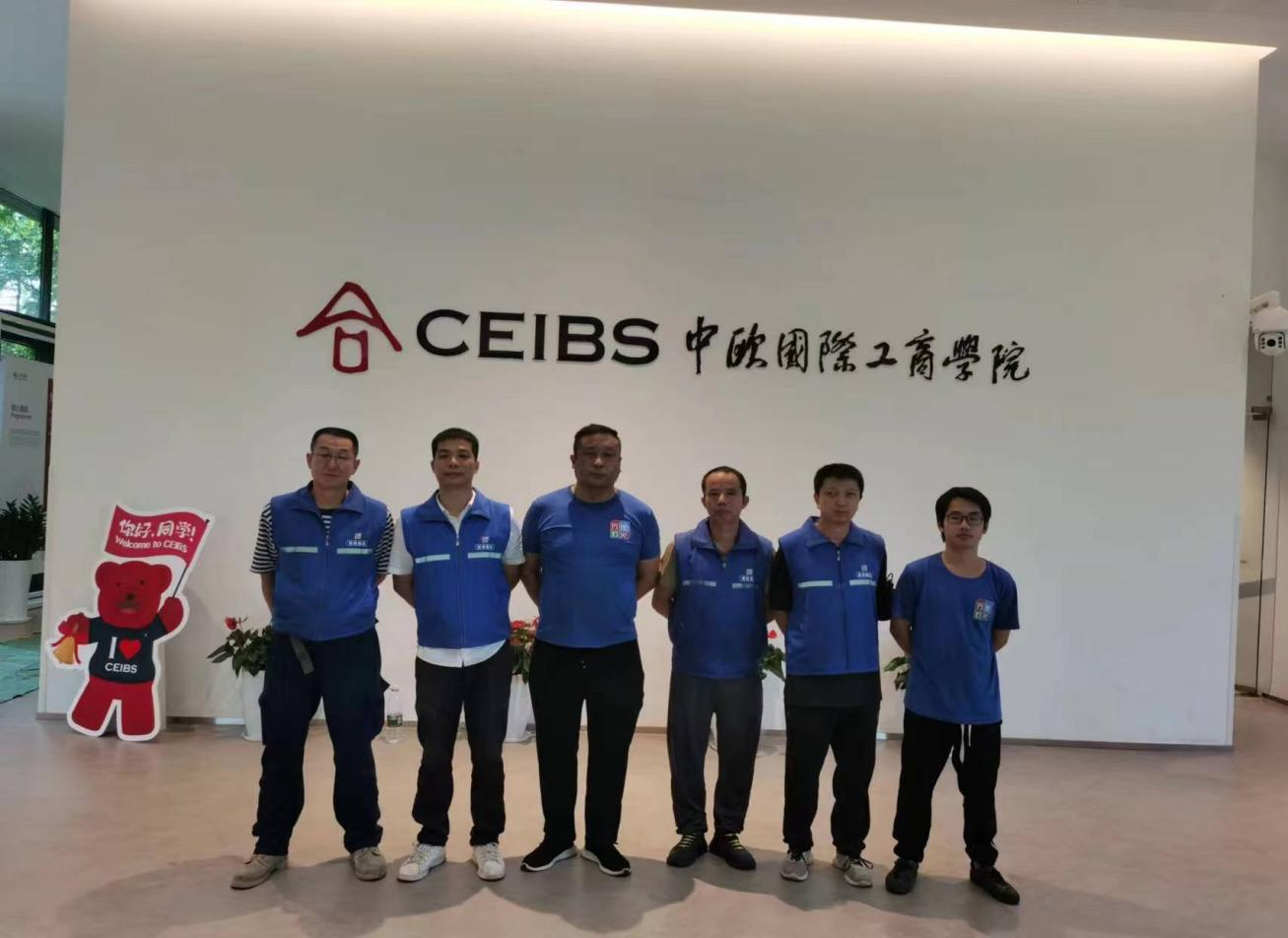 中歐國際工商學院深圳校區(qū)搬遷項目