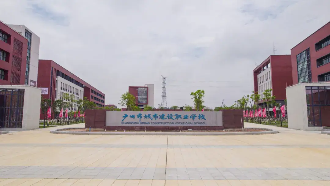 萬家燈火搬家公司中標廣州城市建設(shè)職業(yè)學(xué)?？平坛前徇w項目